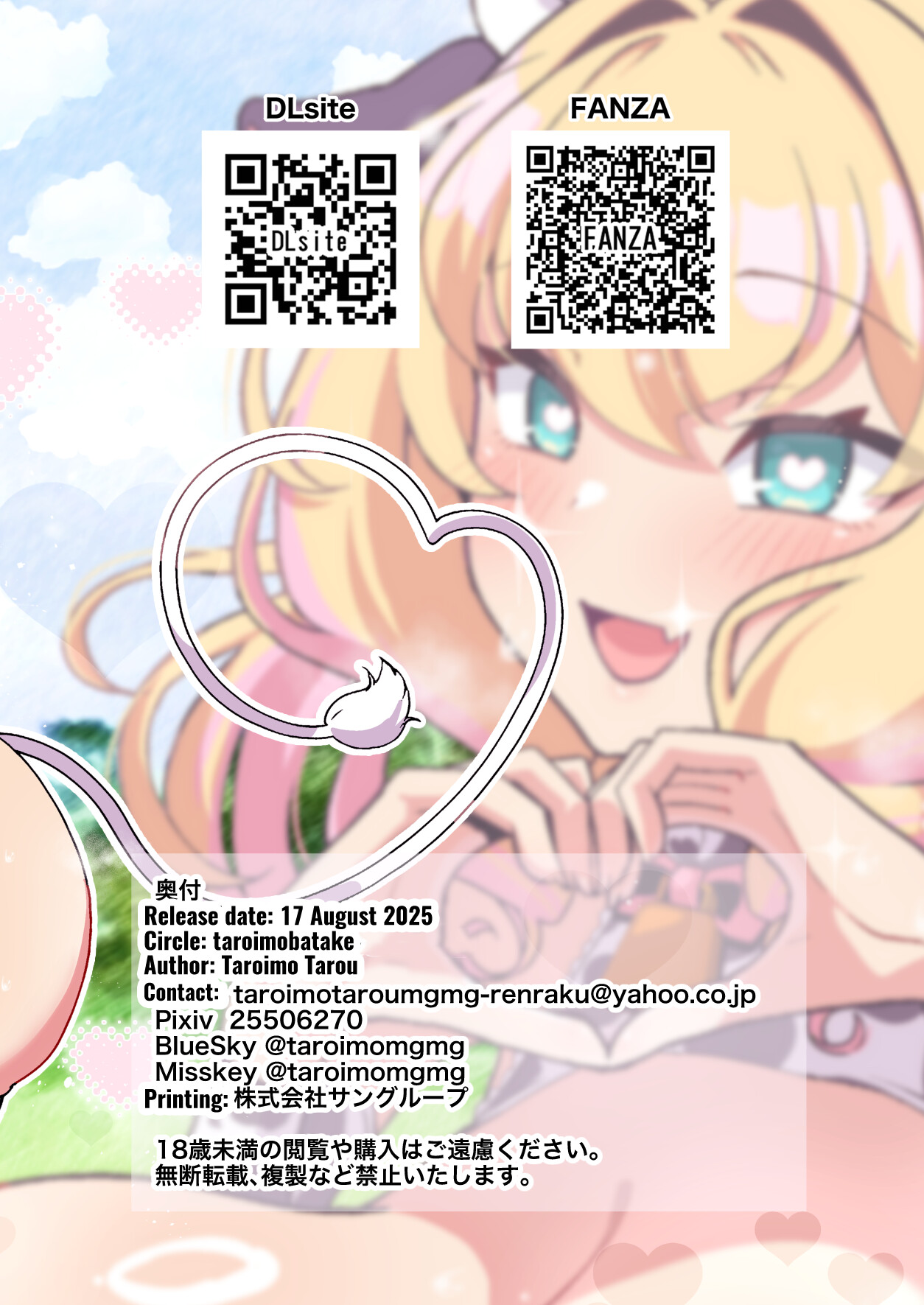 Hentai Manga Comic-Breast Enlargement Farm where breasts get bigger-Read-18